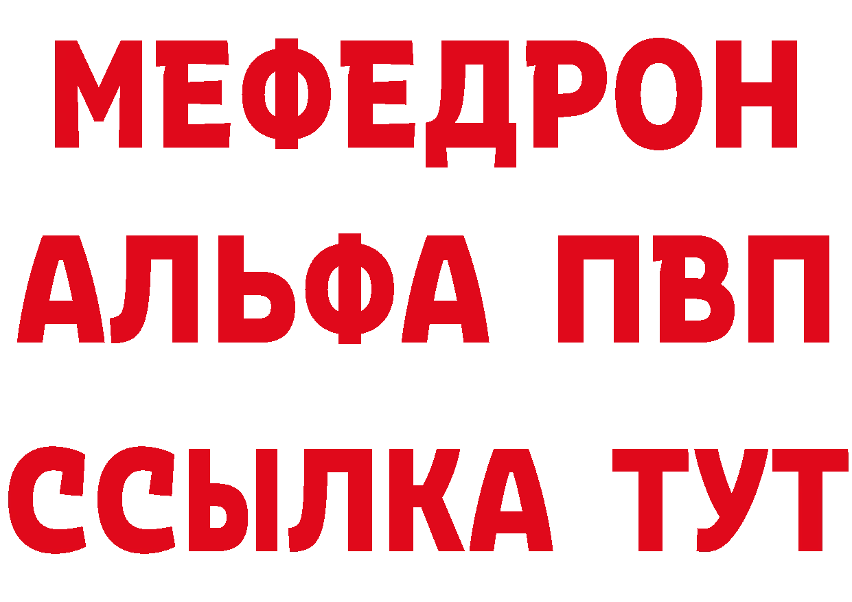 Меф 4 MMC зеркало мориарти блэк спрут Осташков