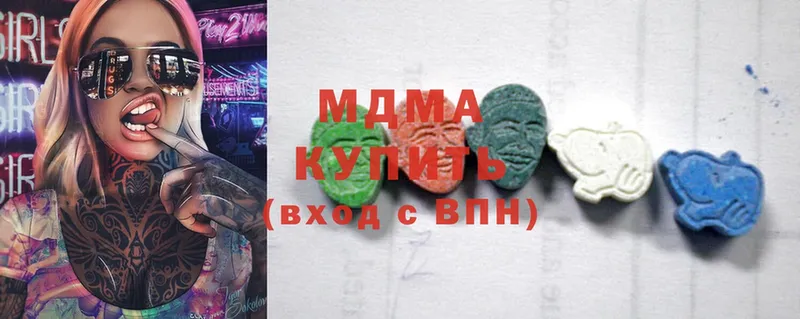 MDMA Molly  где продают наркотики  Осташков 